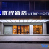 Отель Unit Our Hotel (Rongxian Railway Station Branch), фото 6