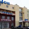 Гостиница Mini Hotel Don Гостиница Mini Hotel Don в Домодедово