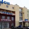 Гостиница Mini Hotel Don, фото 1