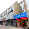 Отель Hanting Hotel Nanjing Gaochun Kai Jin Plaza Branch, фото 4