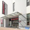 Отель Youth Sunshine S Hotel (Xiamen Convention and Exhibition Center California Plaza), фото 1