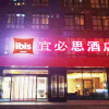Отель Ibis Xian Hi-Tech Zone No7 Keji Road Hotel, фото 14