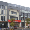 Отель Keyi Hotel, фото 1