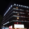 Отель Jinbo'an Holiday Hotel, фото 6