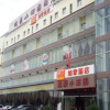 Отель Home Inns Shanghai Fengxian Nanqiao, фото 1