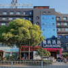Отель Lavande Hotel Wuhan Qingshan Happy Valley, фото 1