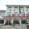 Отель Mengyin Mountain Hotel, фото 1