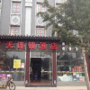 Отель 7 Days Inn Sihui Subway Station, фото 1