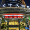 Отель Rebecca Hotel (Xuchang Caowei Ancient City), фото 17