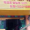 Отель Xincheng Hostel, фото 5
