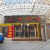 Отель Huifeng Hotel (Lanzhou Zhengning Road Night Market), фото 2