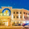 Отель Lihao Hotel, фото 16