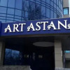 Отель Art Hotel Astana, фото 25