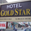 Отель Gold Star Hotel, фото 24