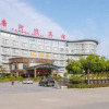 Отель Zheshang Business Hotel (Tanghe Youlan Avenue), фото 22