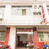 Отель Xiangqing Hotel, Lixian County, фото 5