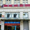 Отель Hanting Hotel Wuhu Fanchang, фото 1
