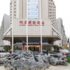 Отель Joysion International Hotel Shangluo, фото 18