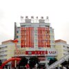 Отель Sunshine Holiday Hotel в Хуайане