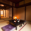 Отель Yamagata Kyomachi Hatago Kitayamaomiya, фото 3