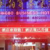 Отель Jingbo Business Hotel, фото 41