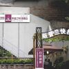 Отель Chongqing Splendid Express Hotel - Lianglukou в Чунцине