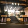 Отель Kokusai Kanko Hotel Kishotei, фото 9