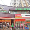 Отель Wuhan Dreamer Theme Hotel (Textile University Shuguang Xingcheng Branch), фото 8