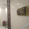 Отель Qiyun Hotel, фото 19