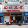 Отель Fuzhou Huixiong Hotel, фото 1