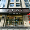 Отель Ji Hotel Xian Xinjiamiao Metro Station, фото 22