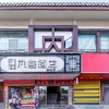 Отель Fanke Hotel (Site of the Zunyi Conference), фото 1