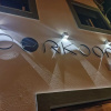 Отель Corkoon Boutique Studios & Apartments - Duna Parque Group, фото 10