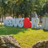 Отель Hostel Fo'Rest Međugorje, фото 13