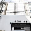 Отель Seocho Dukkeobi Hotel в Сеуле