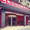 Отель City 118 Hotel Jining Yanzhou Xinglong Temple, фото 1