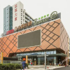 Отель Haoyi Hotel, фото 13