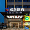 Отель Fuhua Boutique Hotel, фото 4