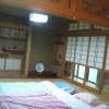 Отель Hifumitei, фото 2