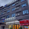 Отель Caston Zhixiang Apartment (Qingxi Branch), фото 5
