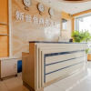 Отель Xinshijia Business Hotel, фото 2