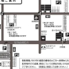 Отель Tourist Hotel Hitachi, фото 14