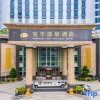 Отель Baofeng Hot Springs Hotel, фото 29