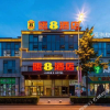 Отель Super 8 Hotel (Suining Chuanshan Gymnasium Store), фото 7