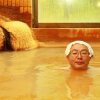 Отель Hanayama Onsen Yakushi No Yu в Вакаяме