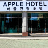 Отель Apple Hotel, фото 1