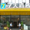 Отель 7 Days Inn·Guiyang Qingzhen Vocational Education City, фото 3