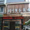 Отель Jianchuan Business Hotel, фото 1