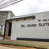 Отель Tai-Shan Suites, фото 1