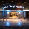 Отель Asalat Al Hamra Furnished Units, фото 27